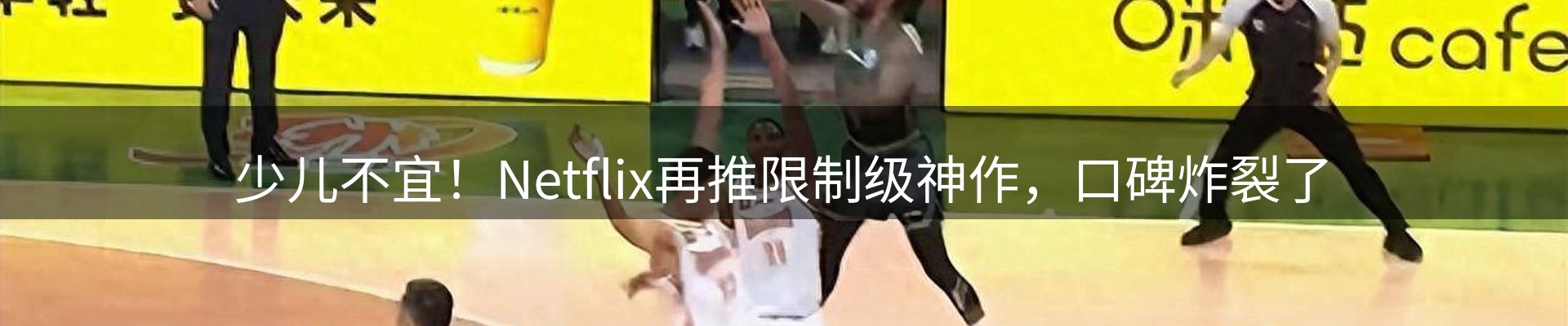 本周资讯