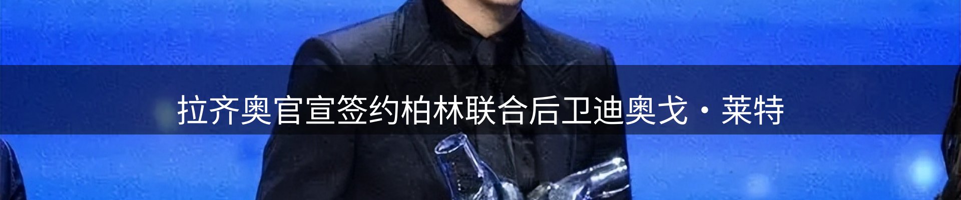 本周资讯