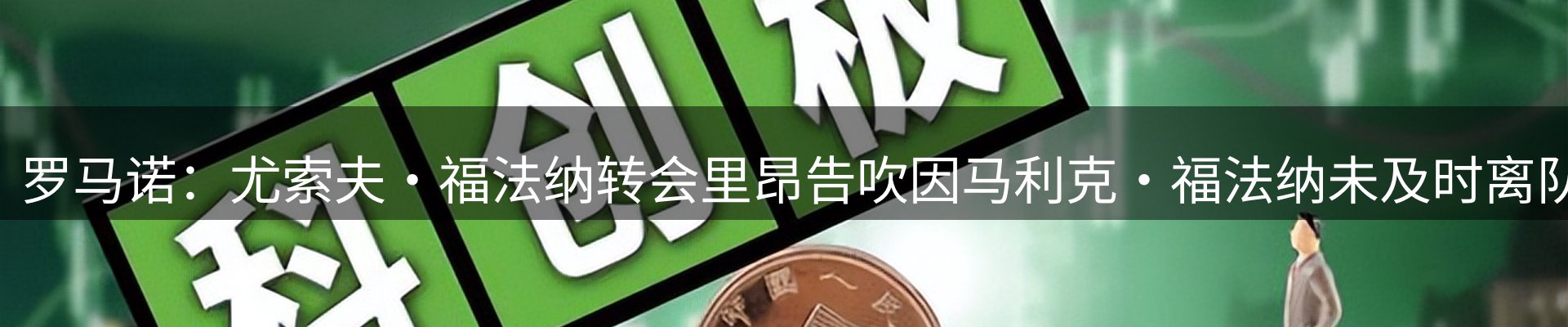 本周资讯